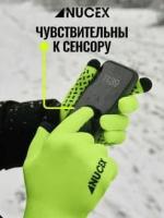 Перчатки водонепроницаемые NUCEX GL-01 (flurescent)