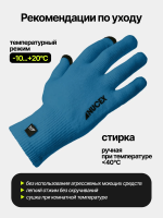 Перчатки водонепроницаемые NUCEX GL-01 (blue)