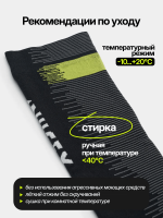 Носки водонепроницаемые NUCEX высокие HM-03 (black grey)