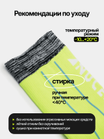 Носки водонепроницаемые NUCEX высокие HM-03 (flurescent)