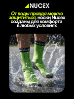 Носки водонепроницаемые NUCEX высокие HM-03 (flurescent)