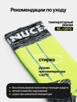 Носки водонепроницаемые NUCEX стандартные HM-01 (flurescent)