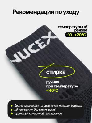 Носки детские водонепроницаемые NUCEX KID-02 (gray)