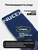 Носки детские водонепроницаемые NUCEX KID-02 (blue gray)