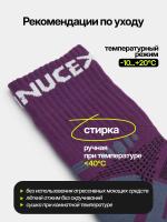 Носки детские водонепроницаемые NUCEX KID-02 (violet_gray)