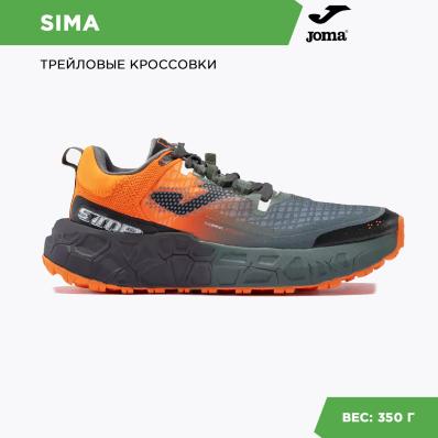 Кроссовки Joma SIMA TRAIL MAN TKSIMW2323