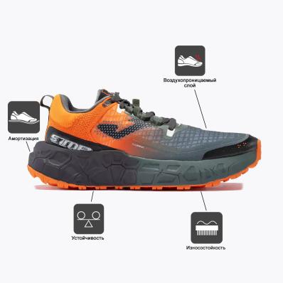Кроссовки Joma SIMA TRAIL MAN TKSIMW2323
